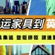 家具海运到英国