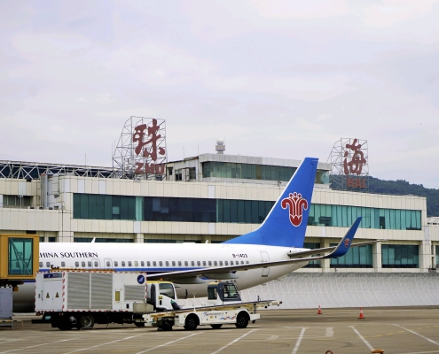 珠海机场国际货运口岸启用及首航