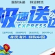 国际快递