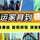 家具海运德国